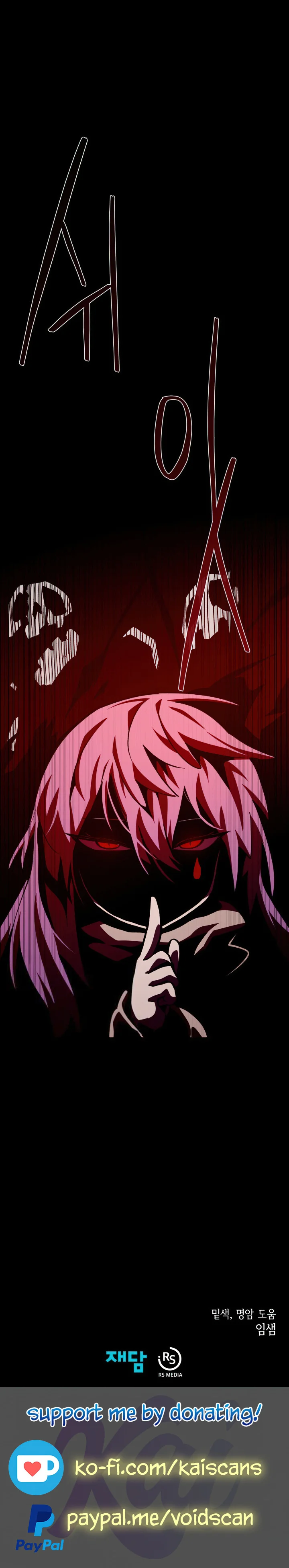 Page 24 of Chapter 61