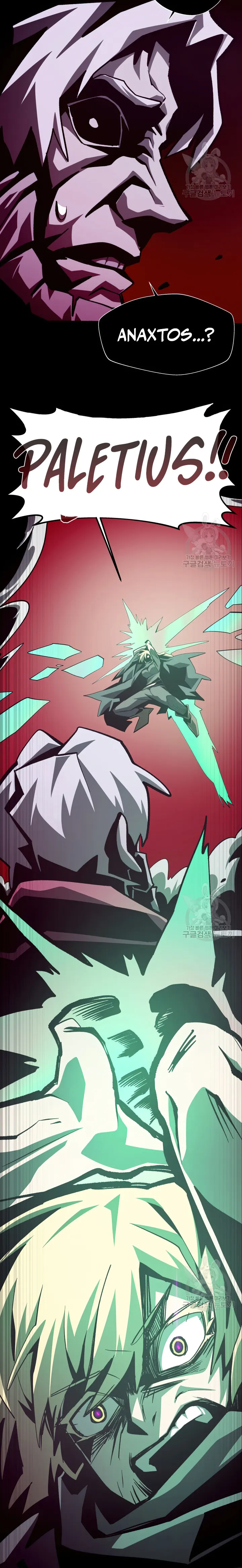 Page 18 of Chapter 64