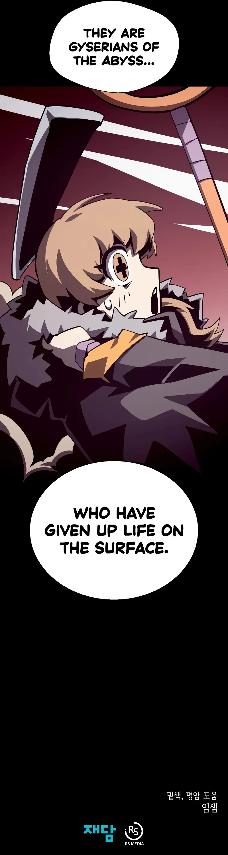 Page 21 of Chapter 76