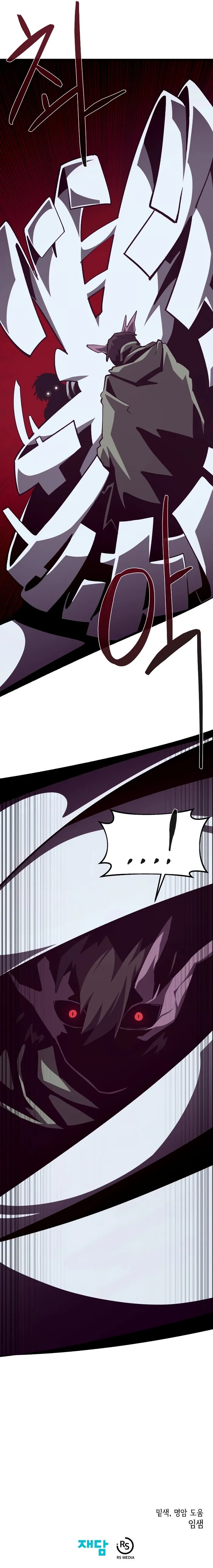 Page 13 of Chapter 78