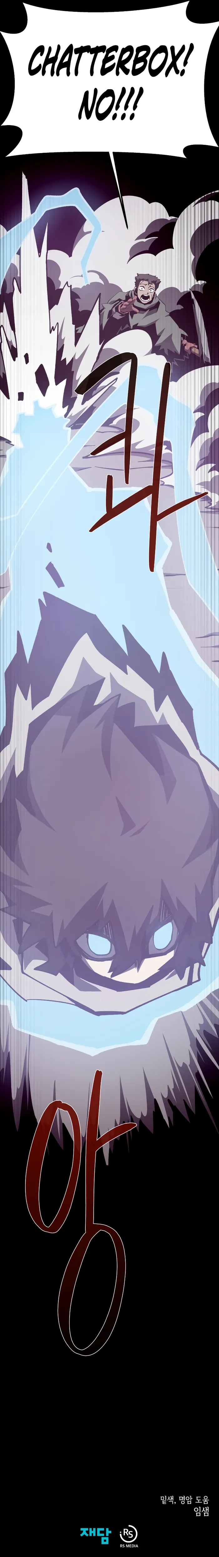 Page 12 of Chapter 87