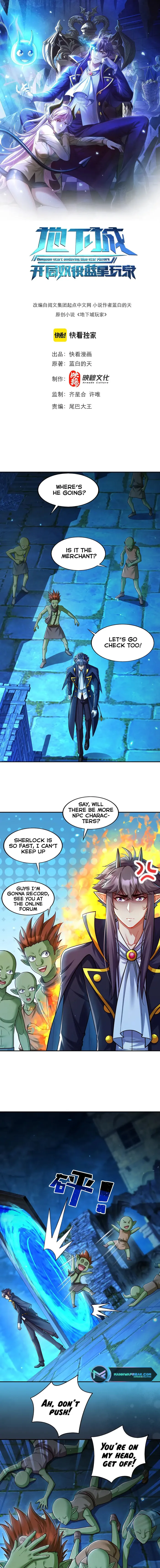 Page 1 of Chapter 17
