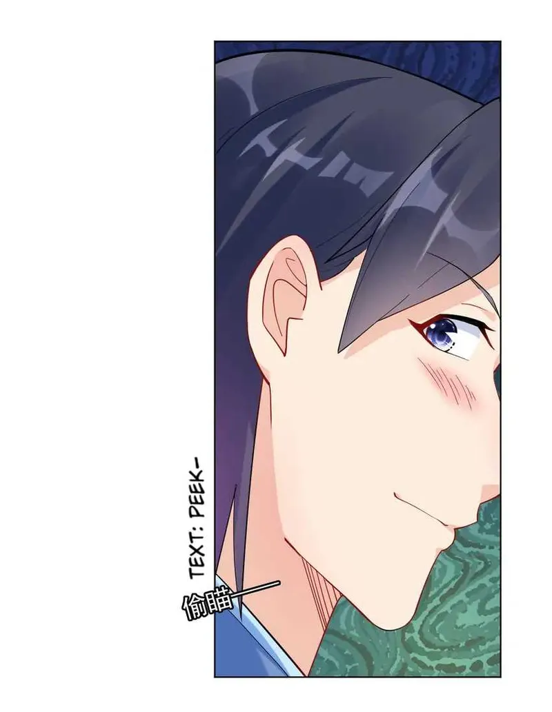Page 13 of Chapter 12