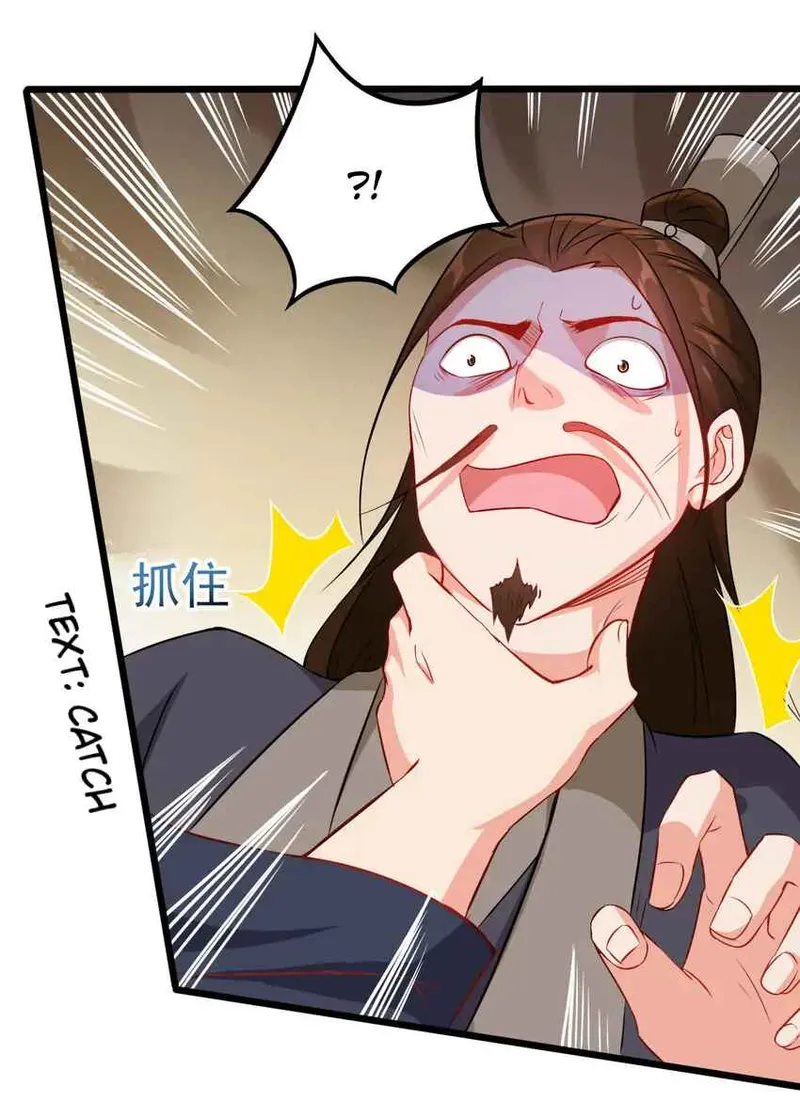 Page 26 of Chapter 25