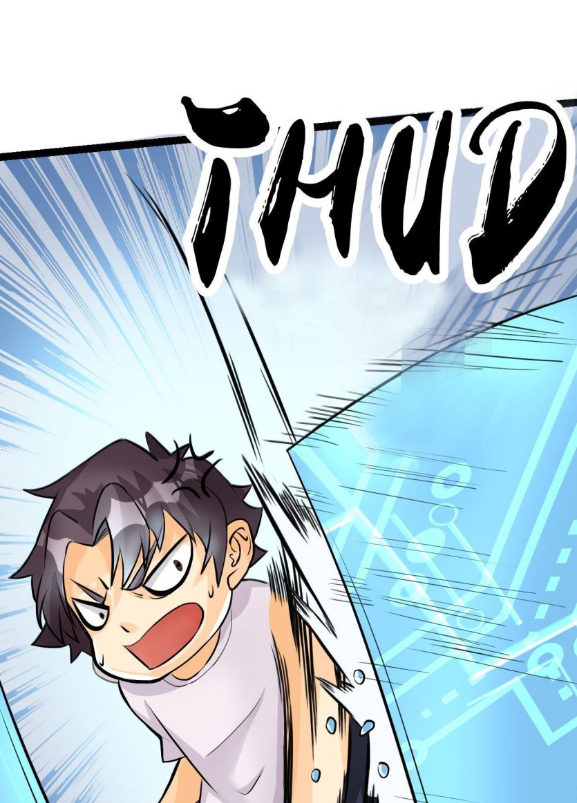 Page 10 of Chapter 1