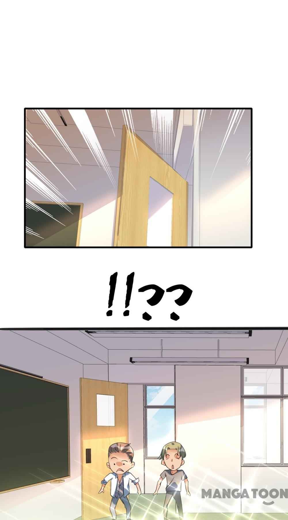 Page 7 of Chapter 44