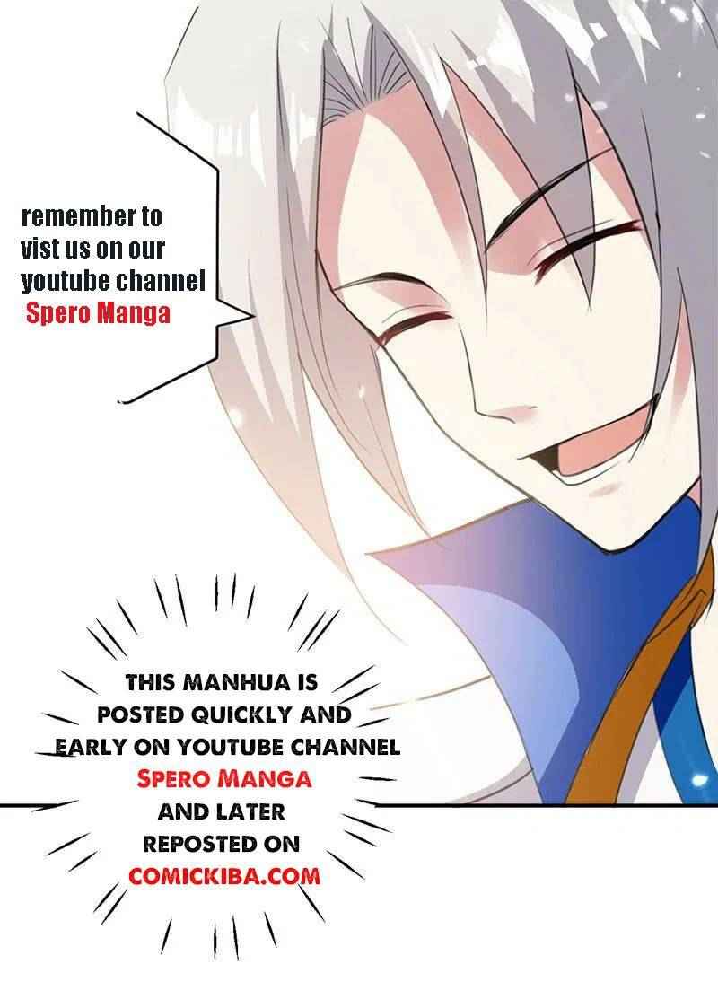 Page 5 of Chapter 206