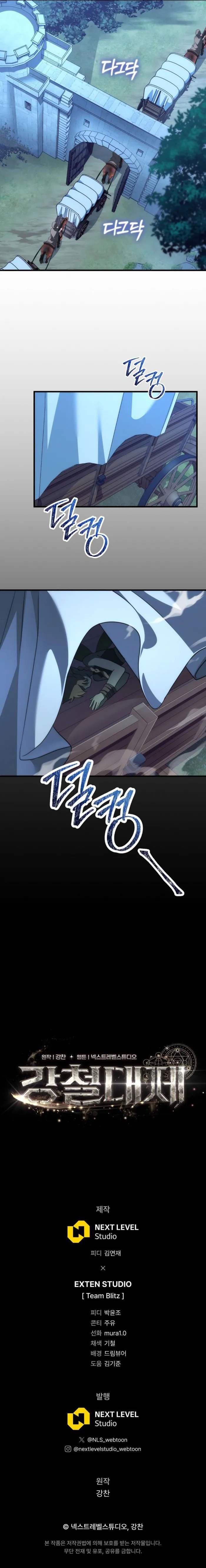 Page 16 of Chapter 45