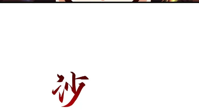 Page 73 of Chapter 10