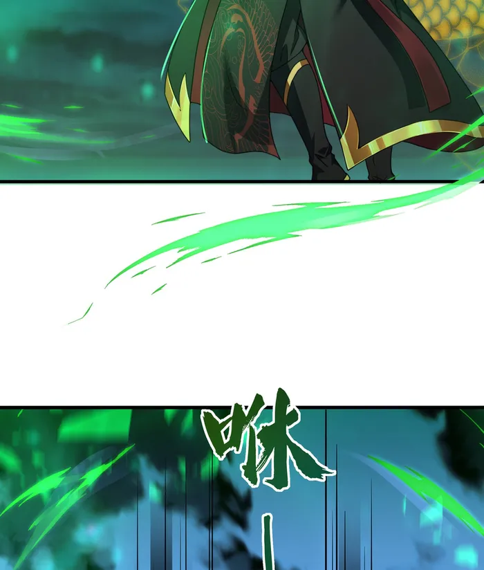 Page 4 of Chapter 12
