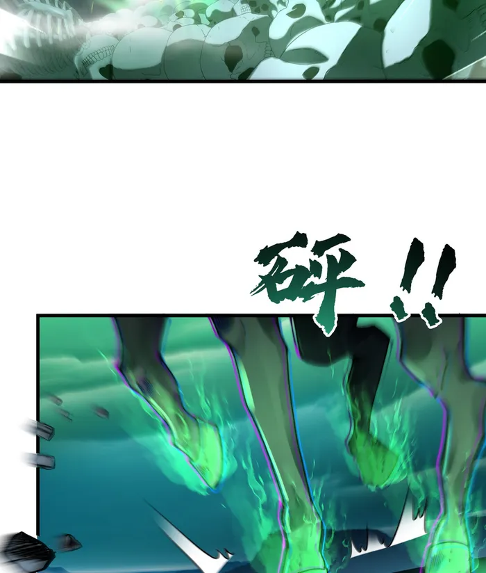 Page 14 of Chapter 12