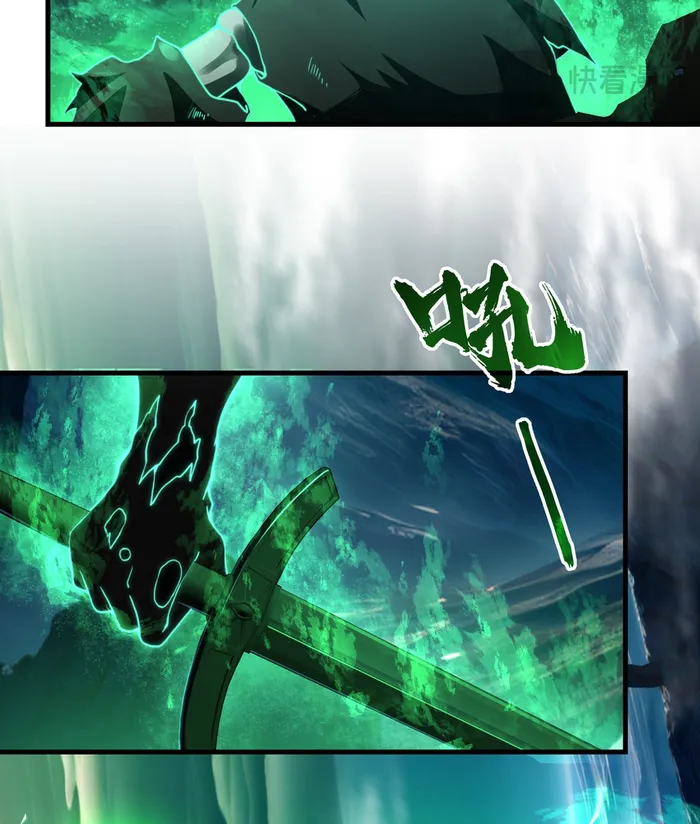 Page 24 of Chapter 12