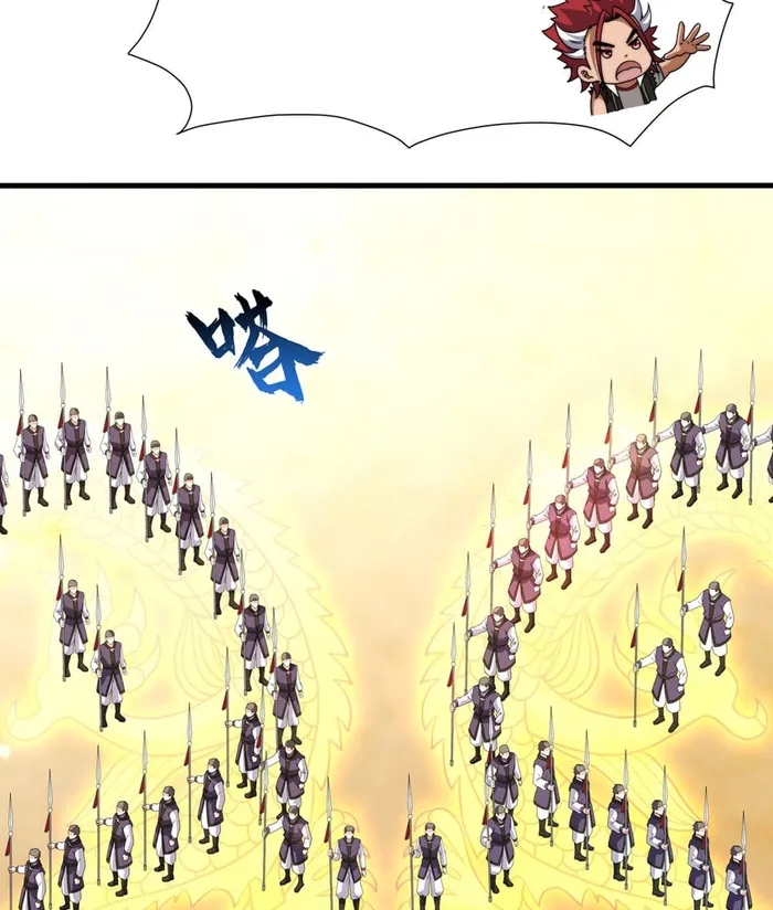 Page 51 of Chapter 14
