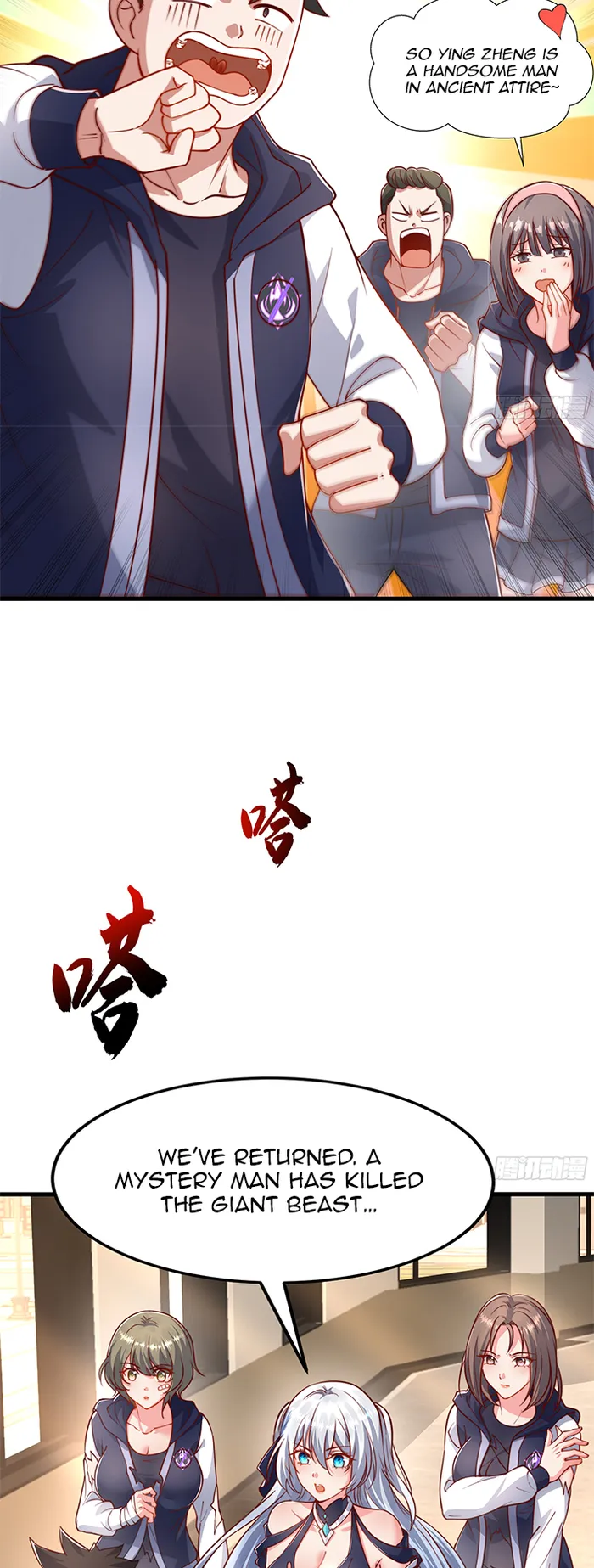 Page 19 of Chapter 3