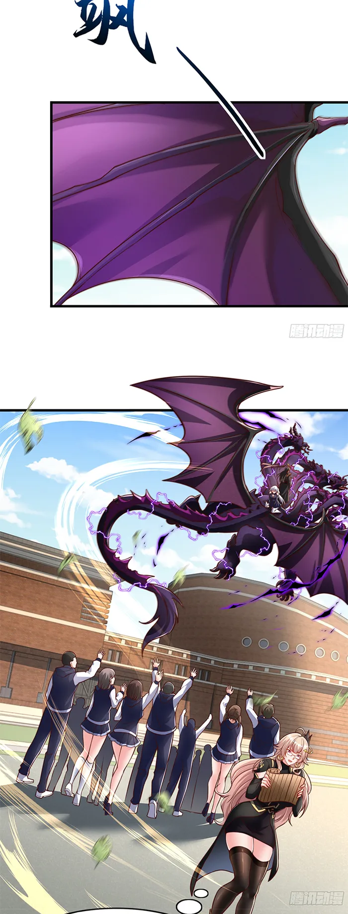 Page 20 of Chapter 5