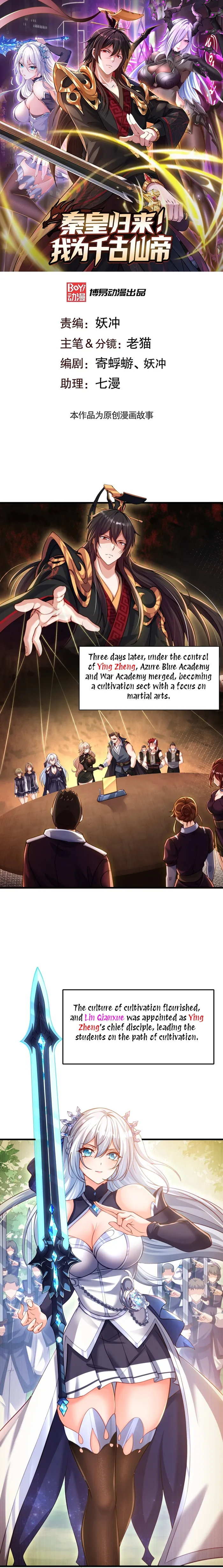 Page 1 of Chapter 7