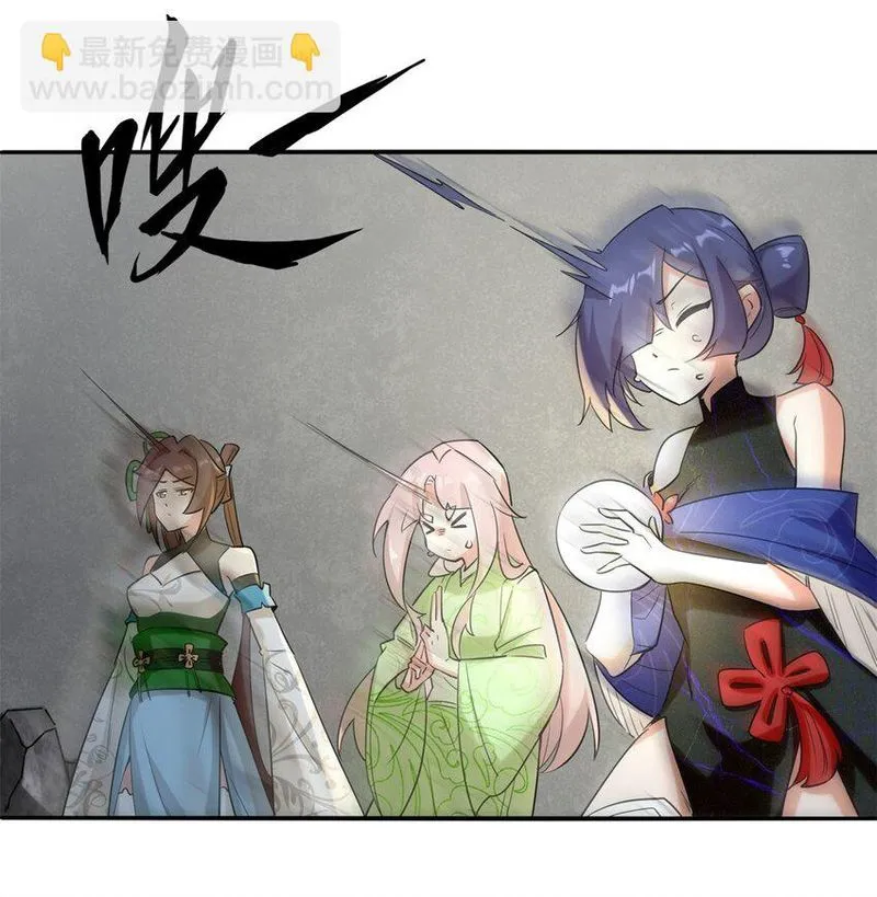 Page 19 of Chapter 101