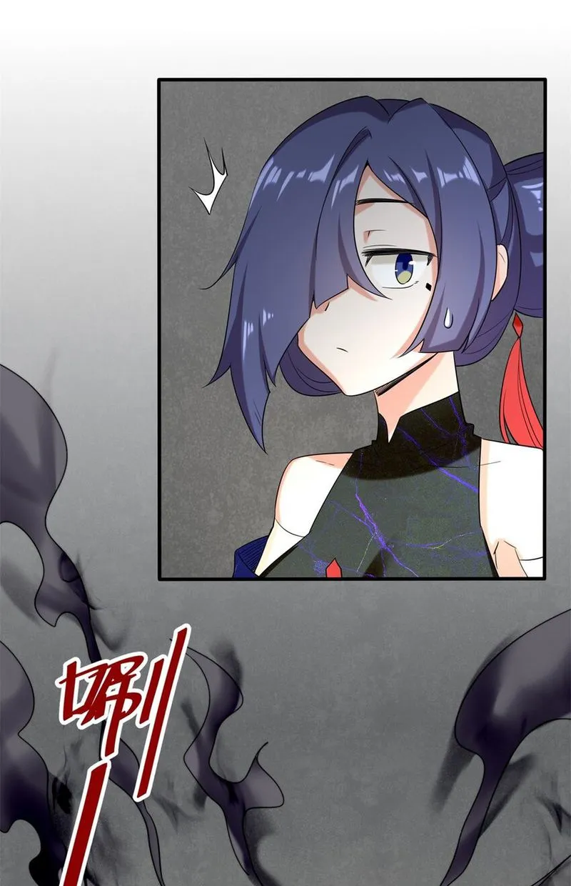 Page 23 of Chapter 101