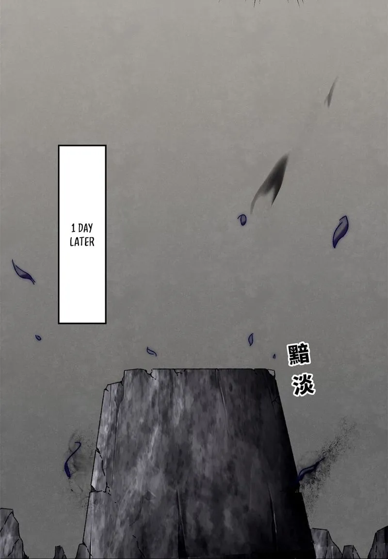 Page 35 of Chapter 101