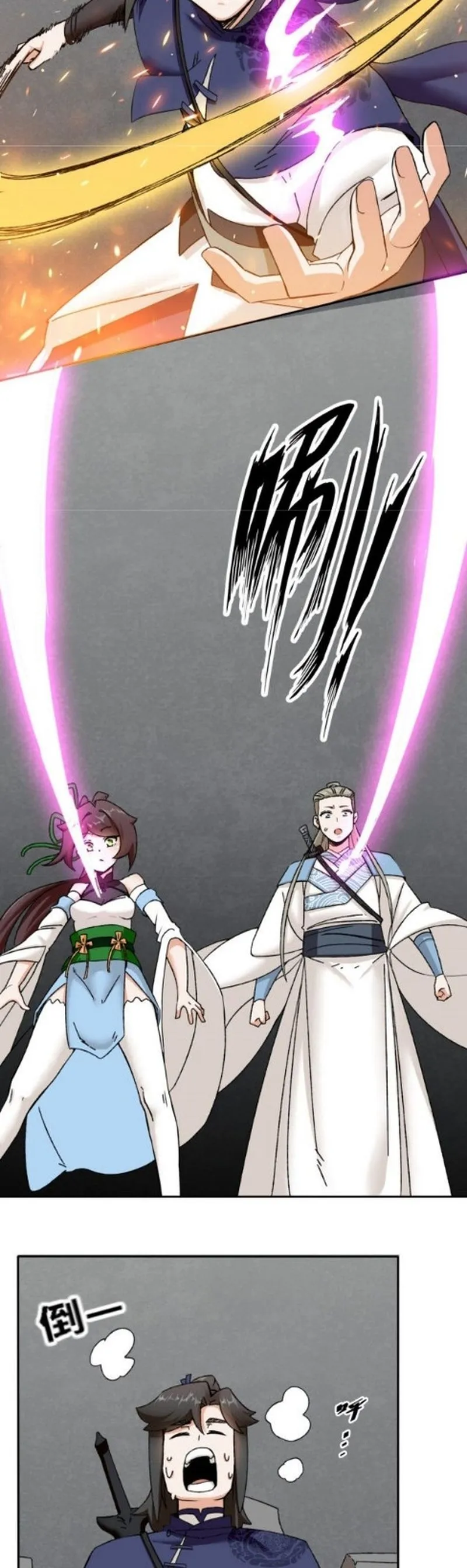 Page 12 of Chapter 102