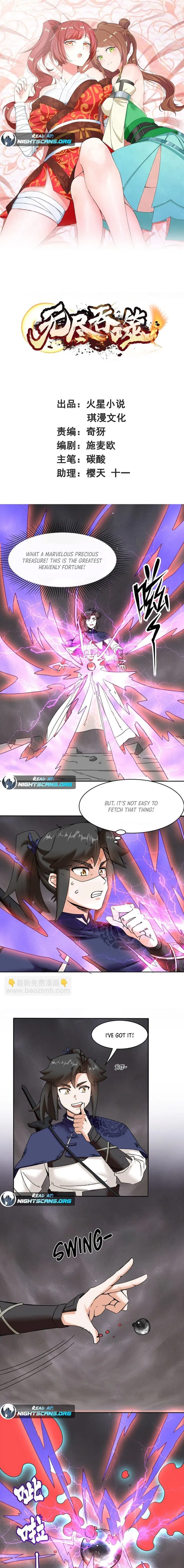 Page 1 of Chapter 104