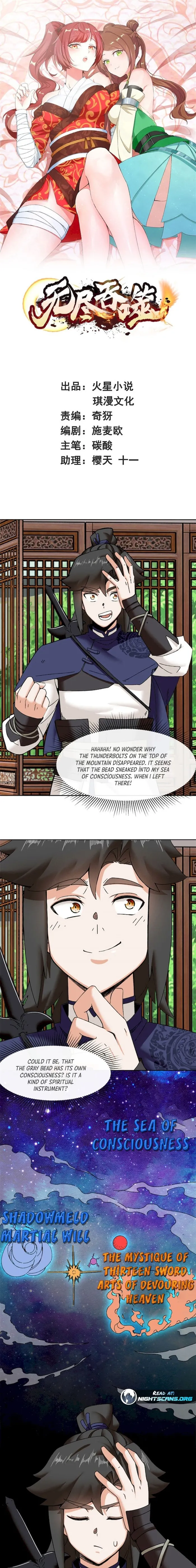 Page 1 of Chapter 105
