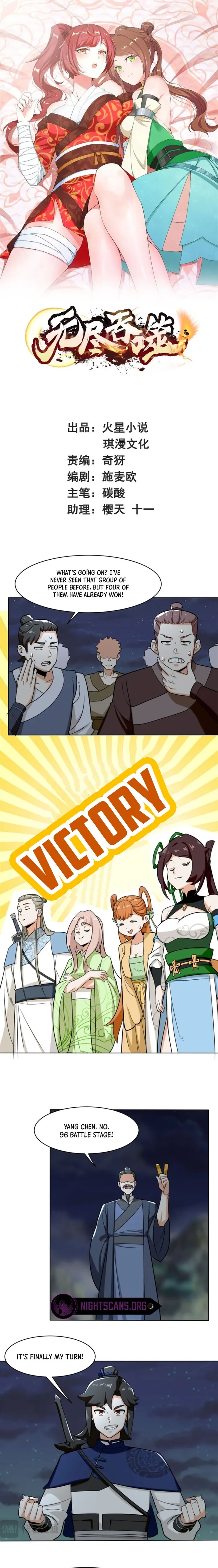 Page 1 of Chapter 119