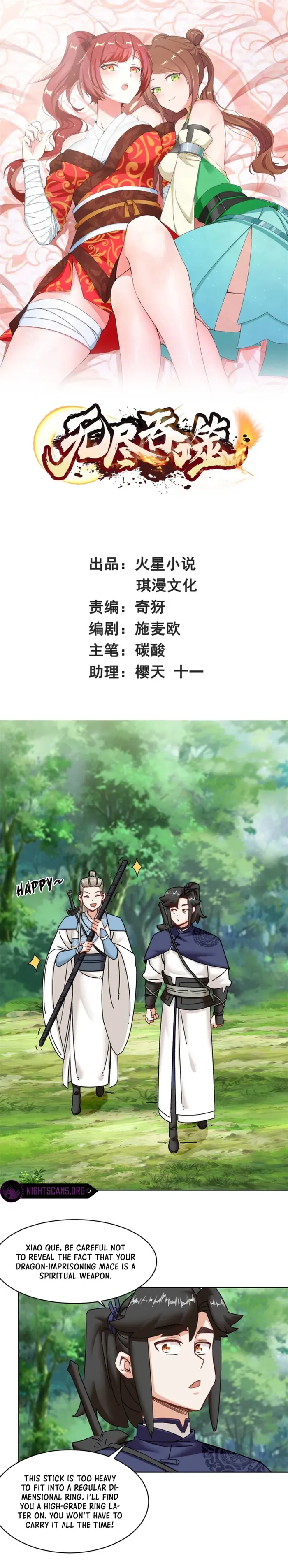 Page 1 of Chapter 132