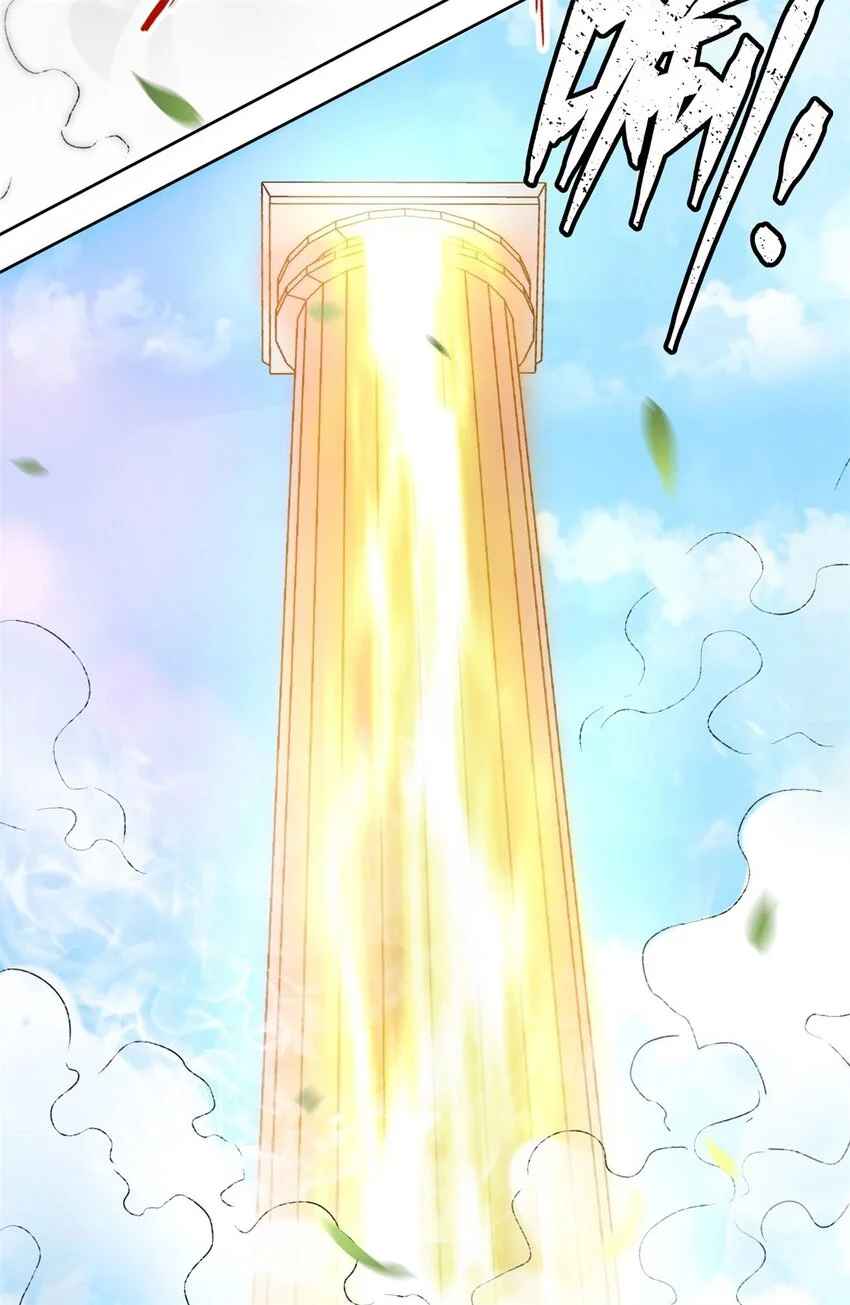Page 26 of Chapter 13