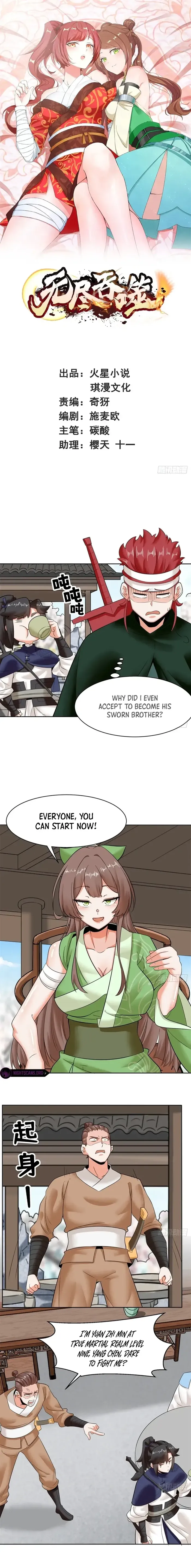 Page 1 of Chapter 147