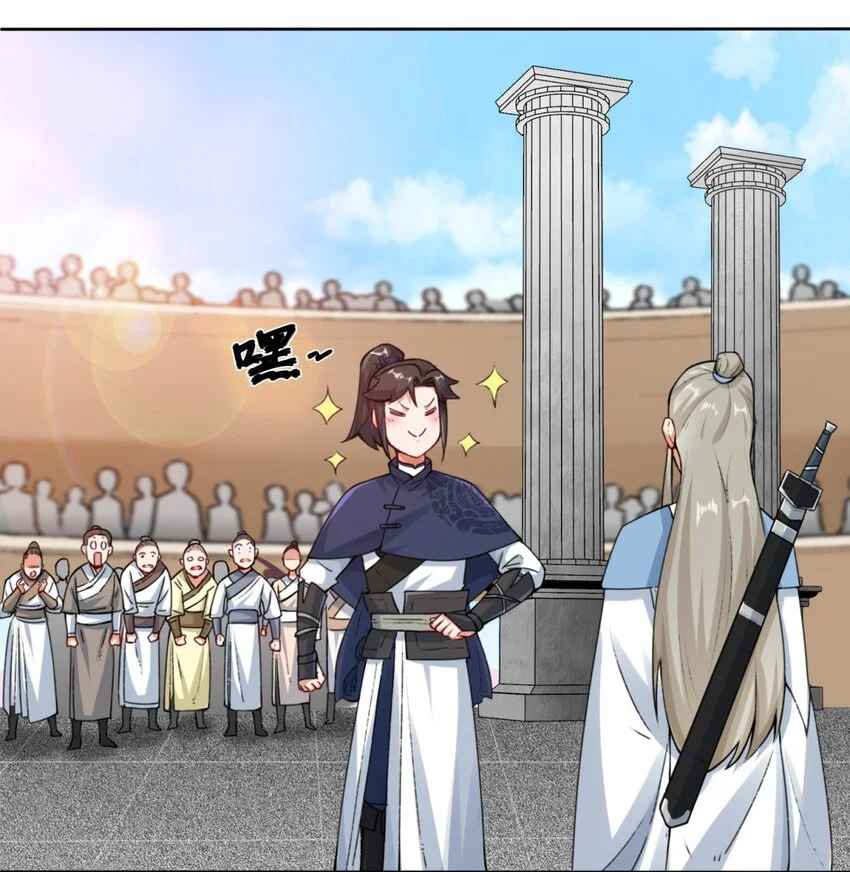 Page 2 of Chapter 14