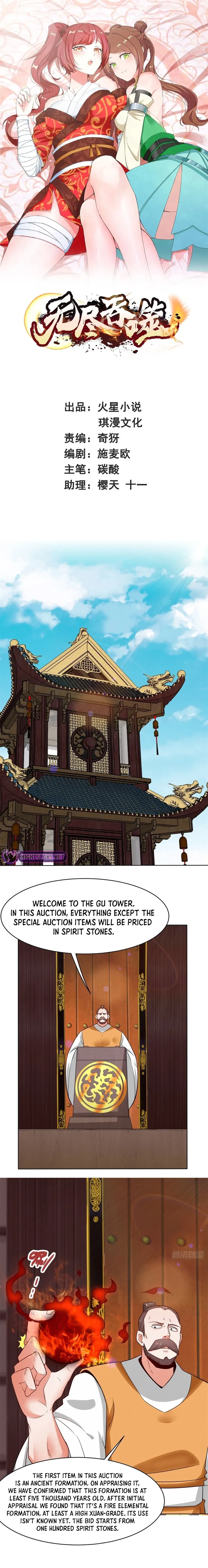 Page 1 of Chapter 156