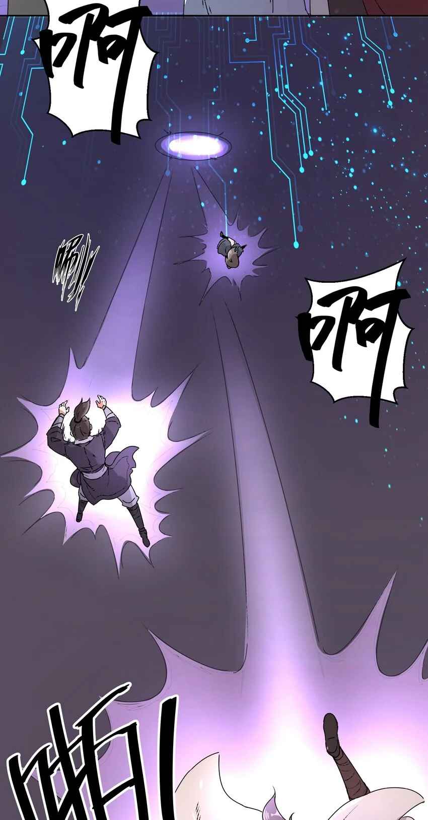Page 3 of Chapter 15
