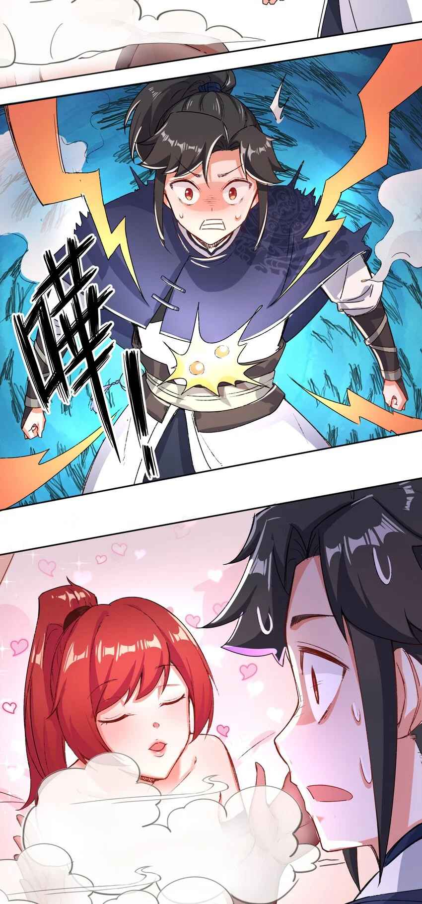 Page 16 of Chapter 15