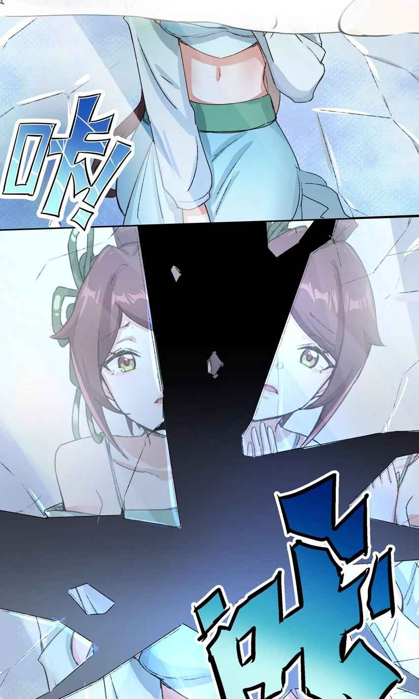 Page 26 of Chapter 15