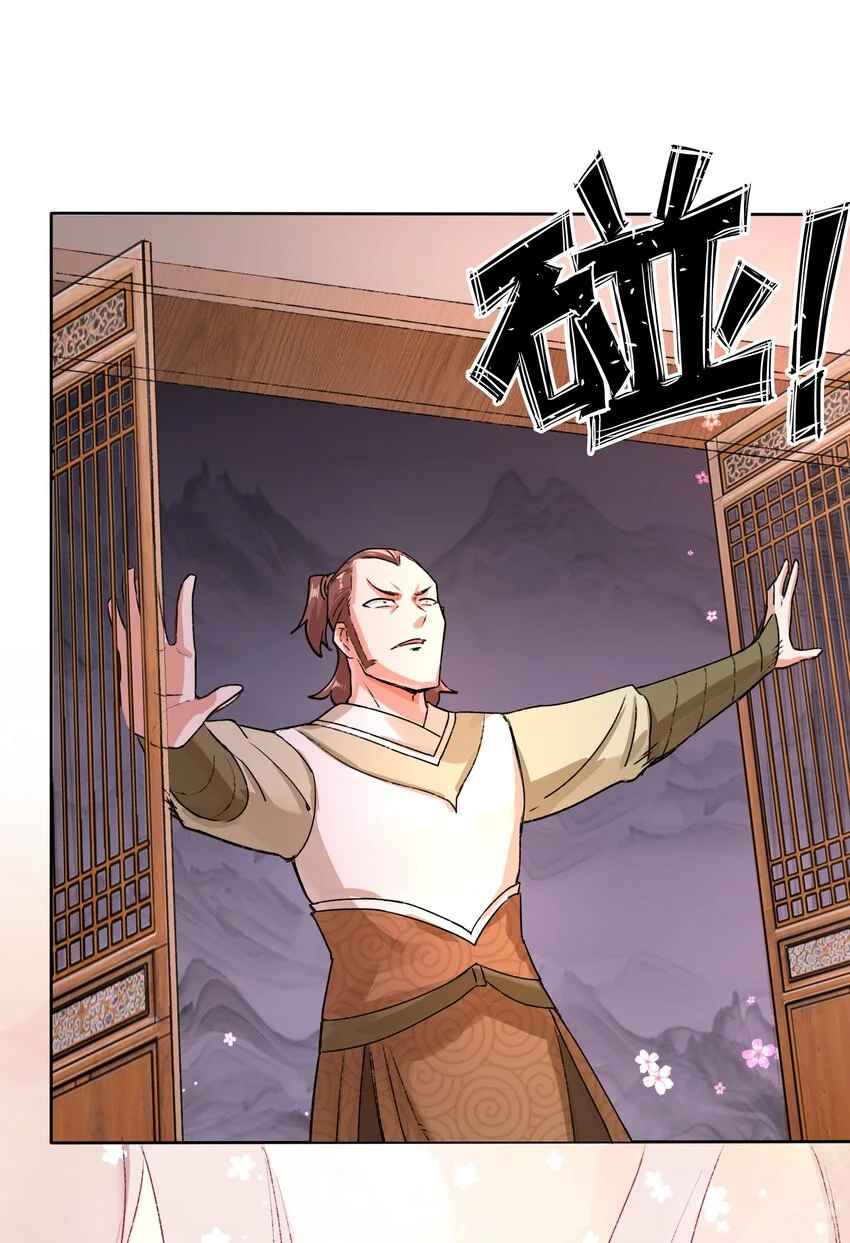 Page 28 of Chapter 15