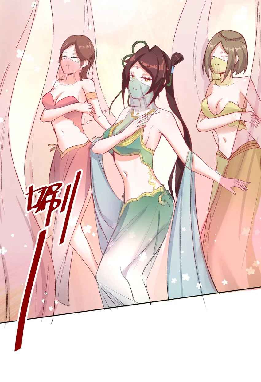 Page 29 of Chapter 15