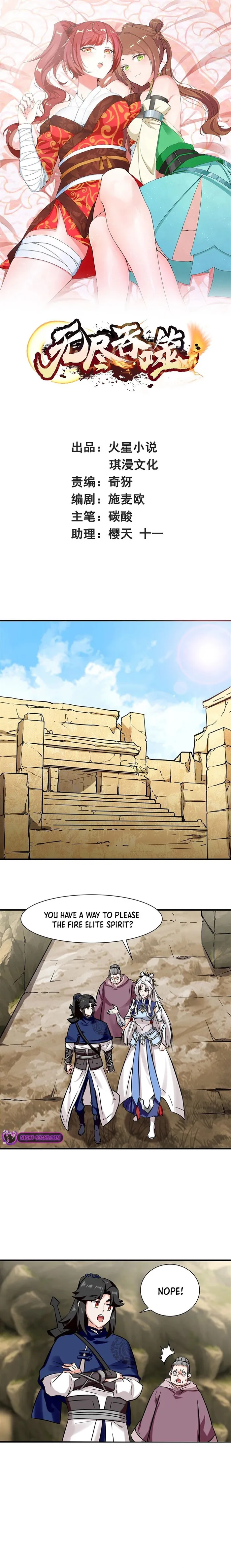 Page 1 of Chapter 174