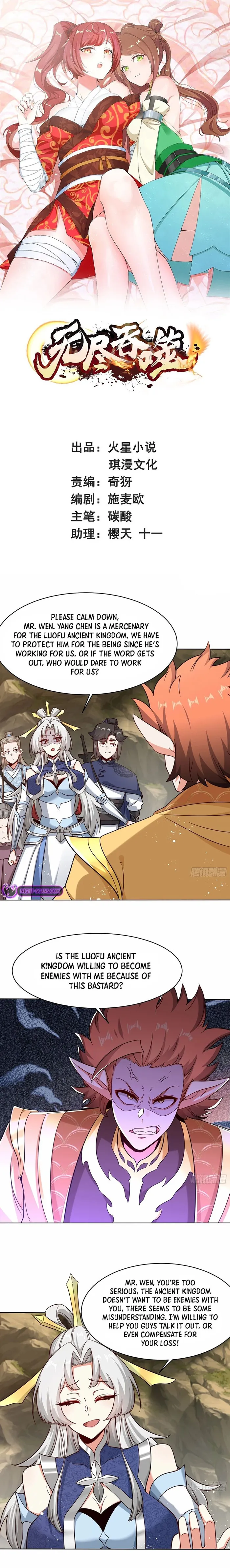 Page 1 of Chapter 175