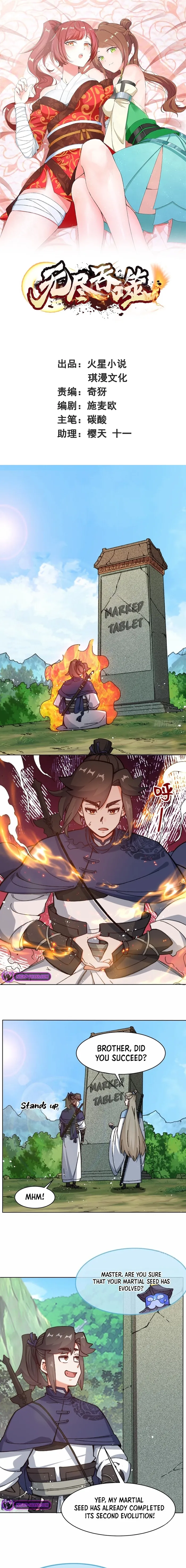 Page 1 of Chapter 181