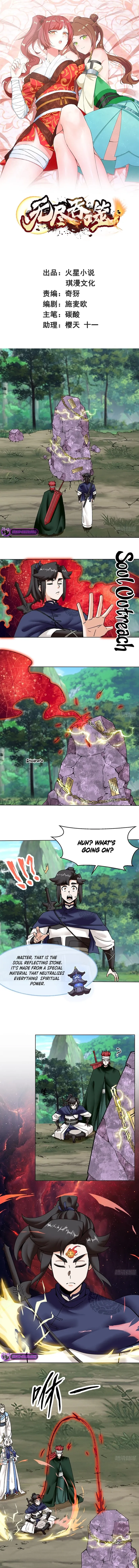 Page 1 of Chapter 183