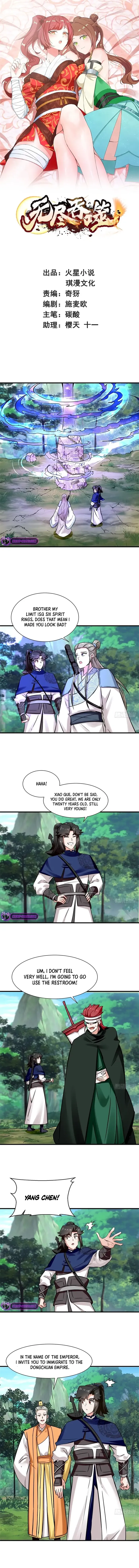Page 1 of Chapter 184