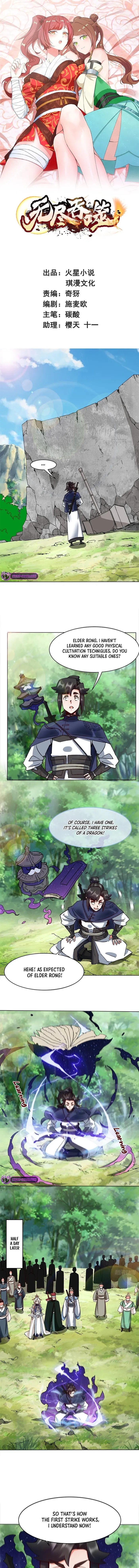Page 1 of Chapter 185