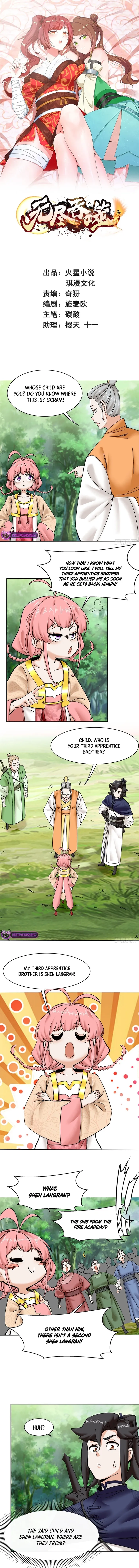 Page 1 of Chapter 186