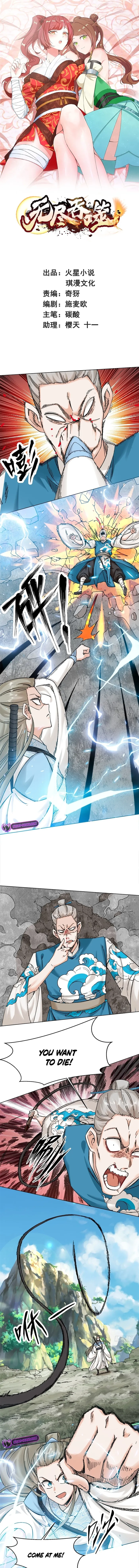 Page 1 of Chapter 189