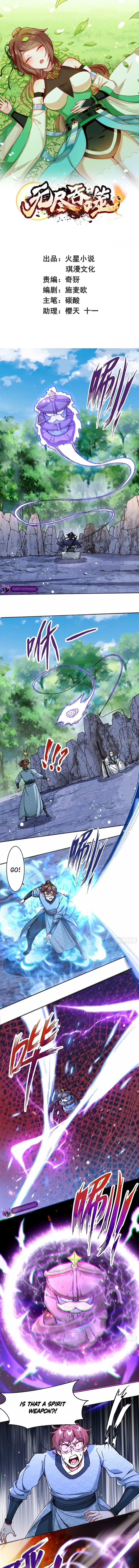 Page 1 of Chapter 197