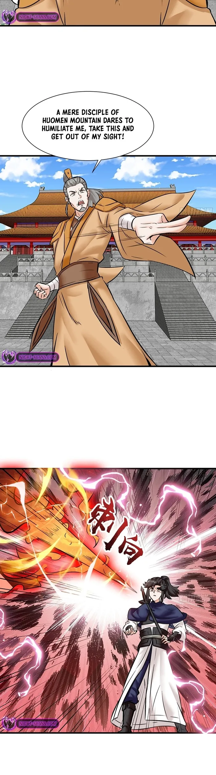 Page 7 of Chapter 201