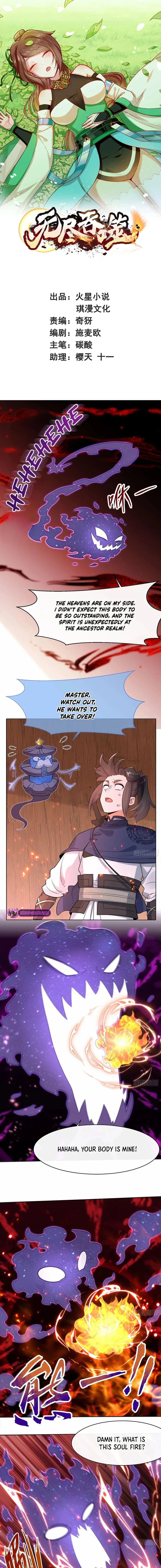 Page 1 of Chapter 205