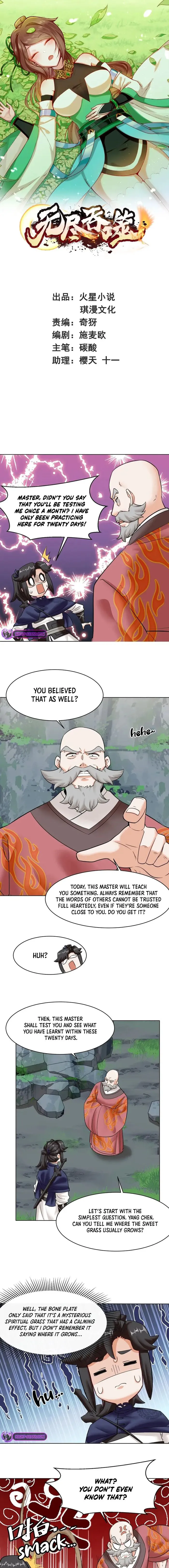 Page 1 of Chapter 206