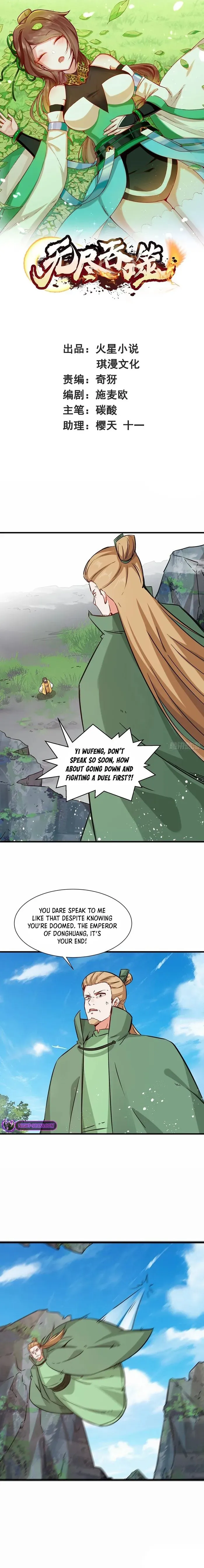 Page 1 of Chapter 209